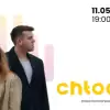 Koncert tysko - pszczyńskiego zespołu Chłodno. Finał trasy "Ciepło"