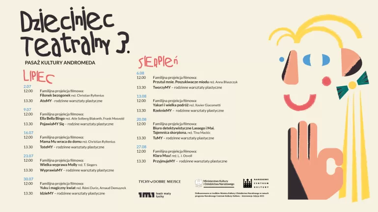 dziedziniec teatralny